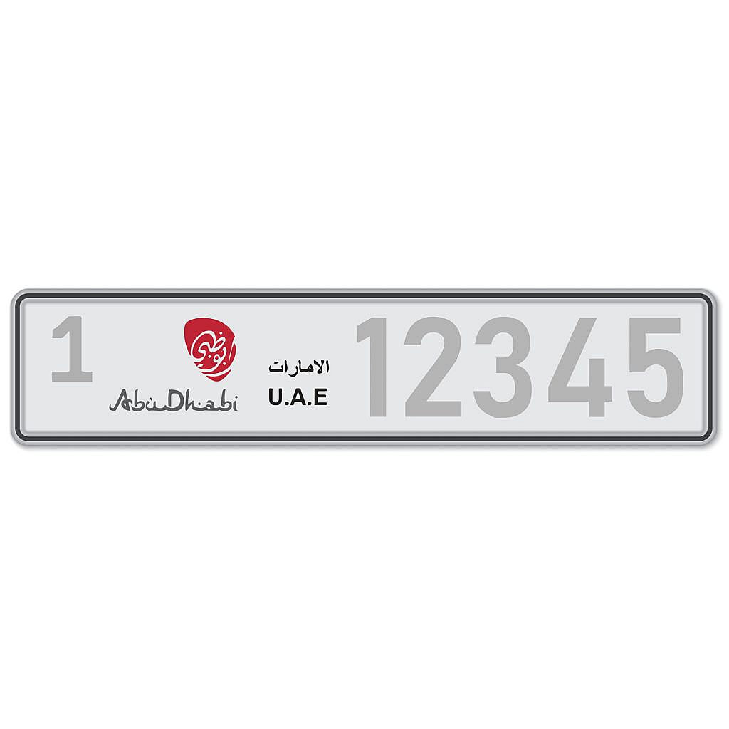UAE - 12345